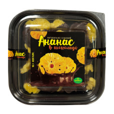 Ананас в шоколаді 500г