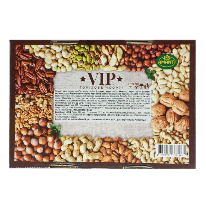 Ореховая смесь VIP 0,5кг Amanti