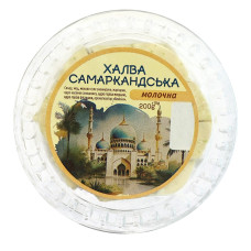 Халва МІНІ самаркандська молочна 200г