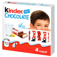 Шоколад T4 Италия Kinder 50 г