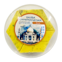 Халва самаркандська зі смаком дині 500г