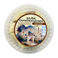 Халва самаркандська зі смаком шоколаду 250г
