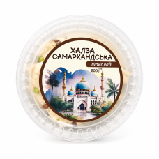 Халва самаркандская со вкусом шоколада 200г