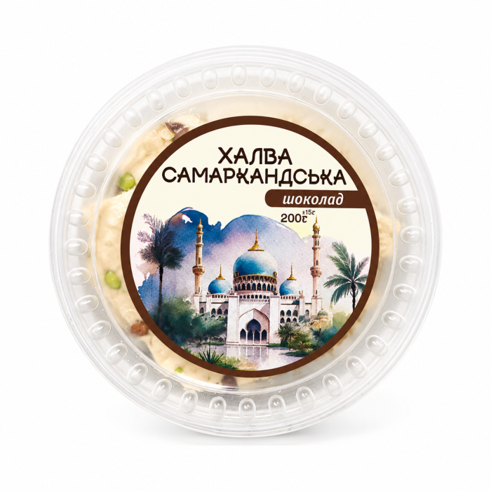 Халва самаркандская со вкусом шоколада 200г