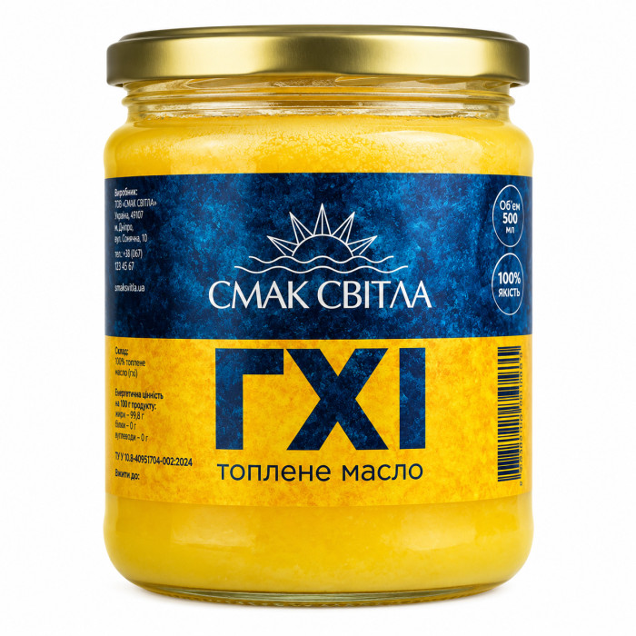 Масло ГХІ топлене Смак Світла, 500 мл